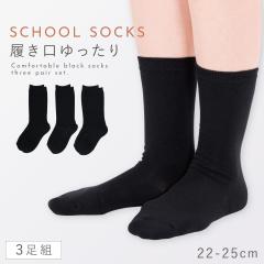 �C�� �� ���f�B�[�X ���C�� 3���g 22-25cm ���̎q ���q �w�Z �X�N�[�� ������������� �w�� �I�t�B�X �ܐ�E�����ƃN�b�V�����䒷�u��