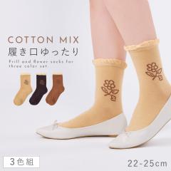 ������ ������� �ܖ{�w�\�b�N�X ���f�B�[�X �C�� �y3�F�g�z 22-25cm �� �t���� �H �ܖ{�w�C�� 5�{�w�\�b�N�X �y ���ߕt���Ȃ��������C