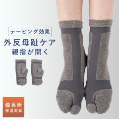 �O������ �C�� ���f�B�[�X �����Y ���L 22-25cm ���܃\�b�N�X ���w �L���� �\�b�N�X �O������ �΍� �O�b�Y �����Y�O������P�A �^�r�^�\