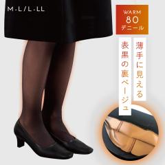 �X�g�b�L���O �^�C�c �g���� �� �u���b�N�t�H�[�}�� 80�f�j�[�� �~ �H�~ �������� �X�g�b�L���O���^�C�c �t�H�[�}�� �u���b�N �x�[�W�� 