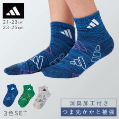 �A�f�B�_�X adidas �C�� �L�b�Y �j�̎q 3�F�g 21-23cm 23-25cm �X�|�[�c �u�����h ���L �\�b�N�X �q�� ���w�� ���w�� �W���j�A �����Y 3