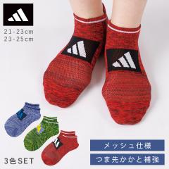 �A�f�B�_�X �C�� �L�b�Y �����Y 21-23cm 23-25cm 3�F�g �t�� �� ���b�V�� ������ �ėp �q�� ���w�� ���w�� 3�� �Z�b�g �X�|�[�c �u�����h