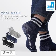 �C�� �����Y �V�[�u���[�Y �⊴ �� 3�F�g 25-27cm ������ ���b�V�� �ėp �V���[�g �V�[�u���[�Y �����Y���b�V���\�b�N�X