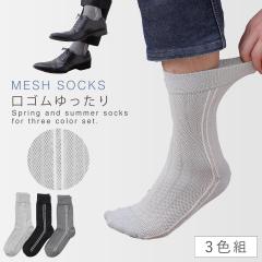 ������������� �C�� �����Y �r�W�l�X �� 3�F�g 25-27cm ������ ���b�V�� �ėp ���S�� ��邢 ���ߕt���Ȃ� ���S���������X�p�C������