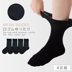 �C�� �� ���f�B�[�X �����Y �X�N�[���\�b�N�X ���b�V�� �ėp 4���g 22-25cm ������ ���C�� �w�� ���Z�� ���w�� ���F �Z�b�g �܂Ƃߔ��� 