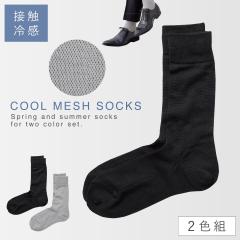 �C�� �����Y �r�W�l�X �⊴ �� 2�F�g 25-26cm ������ ���b�V�� ���� �ėp �ڐG�⊴�����Y���b�V��L�^�q�[���\�b�N�X