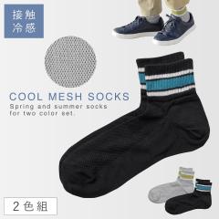 �C�� �����Y �⊴ �� 2�F�g 25-26cm ������ ���b�V�� �ڐG�⊴ ���� �ėp �{�[�_�[ ����Ȃ� �V���[�g ���{�� �ڐG�⊴�����Y�{�[�_�[��