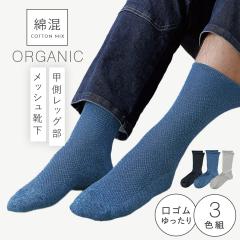 �I�[�K�j�b�N�R�b�g�� �C�� ���b�V�� �����Y �ėp 3�F�g 25-27cm ������ ������� �� ������ �I�[�K�j�b�N�R�b�g�������Y���b�V���\�b�N