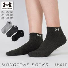 �A���_�[�A�[�}�[ �C�� �W���j�A �����Y 3�F�g 21-23cm 24-26cm 26-28cm ����Ԃ� �X�j�[�J�[ UNDER ARMOUR 3�� ���m�g�[�� �X�|�[�c �u