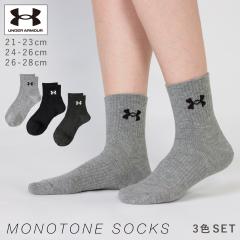 �A���_�[�A�[�}�[ �C�� �W���j�A �����Y 3�F�g 21-23cm 24-26cm 26-28cm UNDER ARMOUR 3�� ���m�g�[�� �X�|�[�c �u�����h �X�|�[�c�\�b�N
