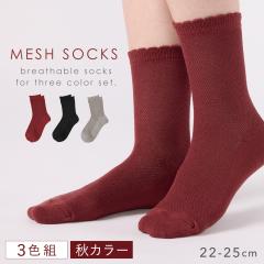 �C�� ���f�B�[�X �H ���b�V�� ������� 3�F�g 22-25cm �܂Ƃߔ��� 3�� �Z�b�g �G���W �� �O���[ ���{�� �_�[�N�J���[�̃��b�V���҂ݖ��n