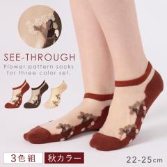 �C�� ���f�B�[�X �V�[�X���[ �ԕ� ����Ԃ� �X�j�[�J�[ �H ������� 3�F�g 22-25cm �܂Ƃߔ��� 3�� �Z�b�g �V�[�X���[�ԕ��_�[�N �X�j�[