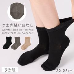 ������ ������� �S���Ȃ� �C�� ���f�B�[�X �D���ڂȂ� 3�F�g 22-25cm �ԕ� ���S��������� ���{�� �ܐ�S�����ɂ����S���Ȃ��\�b�N