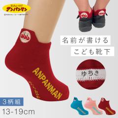 �A���p���}�� �C�� �q�� 3���g 13-19cm �q�ǂ� �j�̎q ���̎q 15cm �L�b�Y�C�� �΂�����܂� �h�L������� �L�����N�^�[�\�b�N�X ���O��