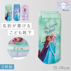 �A�i�Ɛ�̏��� �C�� �f�B�Y�j�[�v�����Z�X �q�� 3���g 13-19cm �L�b�Y �q�ǂ� ���̎q �f�B�Y�j�[ �G���T �v�����Z�X �L�����N�^�[ ���O