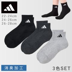 �A�f�B�_�X �C�� ���f�B�[�X �����Y 3�F�g 22-24cm 24-26cm 26-28cm adidas �A�f�B�_�X�\�b�N�X 3�� ���L �N�b�V���� �j��ɂ��� �X�|�[