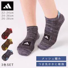 �A�f�B�_�X adidas �C�� �L�b�Y �����Y ����Ԃ� 3�F�g 22-24cm 24-26cm 26-28cm �X�j�[�J�[ ���b�V�� �q�� ���w�� ���w�� 3�� �Z�b�g �X