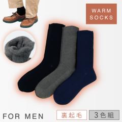 �C�� �����Y �g���� �~ 25-27cm 3�F�g ���N�� �������� �a�m �� �r�W�l�X �H�~ ���N�у����Y�E�H�[���\�b�N�X