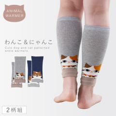 ���b�O�E�H�[�}�[ 2�F�g ���f�B�[�X ������� �� �L ���킢�� ���� �E�H�[�}�[ �A�j�}������E�H�[�}�[ ���[���֑Ή�