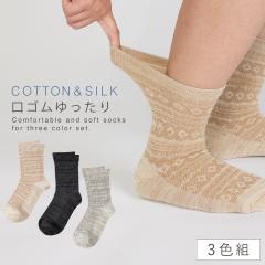 �C�� �����Y ������� �V���N �R�b�g�� �� 3�F�g 25-27cm ���{�� �j�� �V�j�A �r�W�l�X ������������� 3�� �܂Ƃߔ��� ���炩�R�b�g��