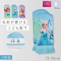 �C�� �G���T ���v���c�F�� �A���G�� �f�B�Y�j�[�v�����Z�X �q�� 3���g 13-19cm �L�b�Y �q�ǂ� ���̎q 15cm �f�B�Y�j�[ �v�����Z�X �L����