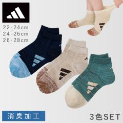 �A�f�B�_�X �C�� �W���j�A �����Y 3�F�g 22-24cm 24-26cm 26-28cm adidas �A�f�B�_�X�\�b�N�X 3�� ���L ������� �X�|�[�c �u�����h �A�f