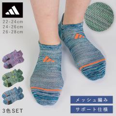 �A�f�B�_�X �C�� �W���j�A �����Y 3�F�g 22-24cm 24-26cm 26-28cm adidas �A�f�B�_�X�\�b�N�X 3�� �X�j�[�J�[ ����Ԃ� ���b�V�� �� ����