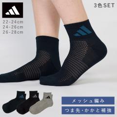 �A�f�B�_�X �C�� �W���j�A �����Y 3�F�g 22-24cm 24-26cm 26-28cm adidas �A�f�B�_�X�\�b�N�X 3�� �w�� ���m�g�[�� ���b�V�� �� ������ 