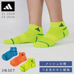 �A�f�B�_�X �C�� �L�b�Y �����Y 21-23cm 23-25cm 3�F�g �t�� �� ���b�V�� ������ �ėp �q�� ���w�� ���w�� �X�|�[�c �u�����h �J���t�� 