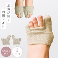 �O������ �\�b�N�X ���w �L���� �C�� ���f�B�[�X 22-26cm ��{�w�\�b�N�X �V���N �����V���N�O������P�A�T�|�[�^�[�i�Q�{�w�^�C�v�j