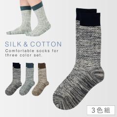 �C�� �����Y �V���N �R�b�g�� �\�b�N�X 3�F�g 25-27cm �j�� �V�j�A �c�[�g���J���[ �J�W���A�� 3�� �܂Ƃߔ��� �V���N���R�b�g�������Y�\