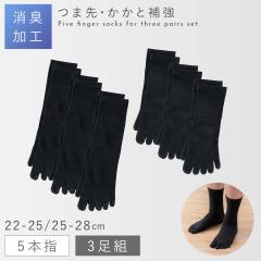 5�{�w �C�� �� ���f�B�[�X �����Y �V���[�g 3���g 22-25cm 25-28cm ���L �ܖ{�w�\�b�N�X �w�� ���w�� ���Z�� �X�N�[���\�b�N�X ���C�� ��