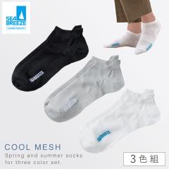 �V�[�u���[�Y �C�� �\�b�N�X �����Y 3�F�g 25-27cm ���b�V�� �� �X�j�[�J�[ �j�� �X�|�[�c�\�b�N�X �V�[�u���[�Y�x���t�����b�V�������Y