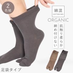 �I�[�K�j�b�N�R�b�g�� �C�� ���܃\�b�N�X ���f�B�[�X 2�F�g 22-25cm ������ ������� ���{�� ���ߕt���Ȃ� ���� �I�[�K�j�b�N�R�b�g��