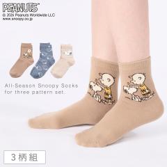 �X�k�[�s�[ �C�� �\�b�N�X ���f�B�[�X 22-25cm 3���g ���킢�� �L�����N�^�[ �X�k�[�s�[�ق̂ڂ̃\�b�N�X