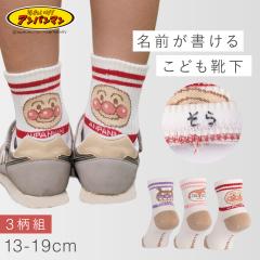 �A���p���}�� �C�� �L�b�Y 15cm �j�̎q ���̎q 13-19cm 3���g ���O�������� �L�����N�^�[�\�b�N�X �A���p���}���o�b�O�f�U�C���\�b�N�X