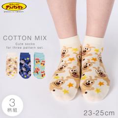�A���p���}�� �C�� ��l ���f�B�[�X 23-25cm 3�F�g �L�����N�^�[�\�b�N�X ���� �A���p���}���������背�f�B�[�X�\�b�N�X