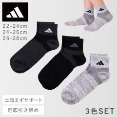 �A�f�B�_�X �L�b�Y �C�� �����Y 22-24cm 24-26cm 26-28cm 3�F�g �W���j�A �j�̎q �X�|�[�c �u�����h �\�b�N�X �A�f�B�_�X�M���b�ƃT�|�[