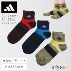 �A�f�B�_�X �L�b�Y �C�� �����Y 22-24cm 24-26cm 26-28cm 3�F�g �W���j�A �j�̎q �X�|�[�c �u�����h �\�b�N�X �A�f�B�_�X�M���b�ƃT�|�[