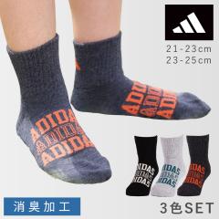 �A�f�B�_�X �L�b�Y �C�� �����Y 21-23cm 23-25cm 3�F�g �W���j�A �j�̎q �X�|�[�c �u�����h �\�b�N�X �A�f�B�_�X�t�����g���S�L�b�Y�\�b