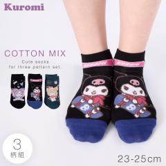 �N���~ �C�� �\�b�N�X 23-25cm 3���g �T�����I �L�����N�^�[ ��l ���� �X�j�[�J�[�� ���� �N���~���f�B�[�X�\�b�N�X