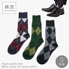 �C�� �����Y �H�~ 25-27cm 3�F�g �A�[�K�C�� �\�b�N�X ���� �r�W�l�X �����Y���u�҂݃A�[�K�C���\�b�N�X