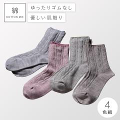 ������ ������� �C�� ���f�B�[�X �y4�F�g�z22-25cm �t�� �ȍ� �y ���S���Ȃ� �݂����ȗ����S�n�z ���� ��邢 ���� ���S��������� ��