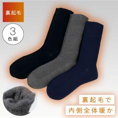 �C�� �����Y 3���g 25-27cm �~�p �H�~�p �N�� �ӂ��� �������� �����S�n �x�[�V�b�N�J���[  ������� �����������N�у����Y�\�b�N�X 3