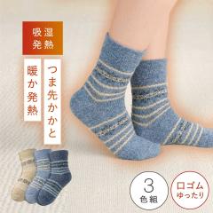 ������ ������� �C�� ���f�B�[�X �~ �g���� �y3�F�g�z 22-25cm �z�����M �H�~ �������� �m���f�B�b�N �� ������� �y ���S���Ȃ� �݂���