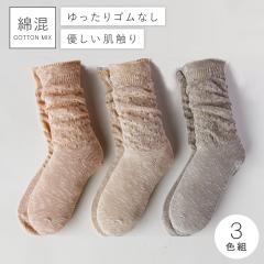 ������ ������� �C�� ���f�B�[�X �y3�F�g�z22-25cm �t�� �ėp ���� �����キ���� �䒷 �� �R�b�g�� �y ���S���Ȃ� �݂����ȗ����S�n�z��