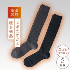 �C�� �����Y 2���g 25-27cm �n�C�\�b�N�X �䒷 �z�����M �������� �����S�n �x�[�V�b�N�J���[  ������� �����Y�э��n�C�\�b�N�X 2�F�g