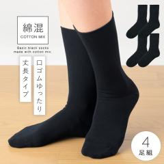 �C�� ���f�B�[�X 4���g 22-25cm �� ���n ���S��������� ������ ������� ���̌��S���������\�b�N�X