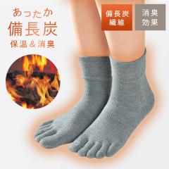 �ܖ{�w�\�b�N�X ���f�B�[�X 22-25cm �C�� ���L �����Y �ܖ{�w�C�� 5�{�w�\�b�N�X �y �����Y�@�ۂ��g�p�����C�� �z 5�{�w �ܖ{�w �\�b�N�X