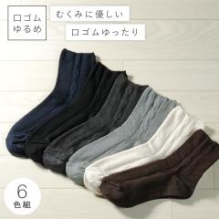 ������ ������� �C�� �܂Ƃߔ��� ���f�B�[�X �y6�F�g�z22-25cm ���m�g�[�� �y ���S���Ȃ� �݂����ȗ����S�n�z ���� ��邢 ���� ���S